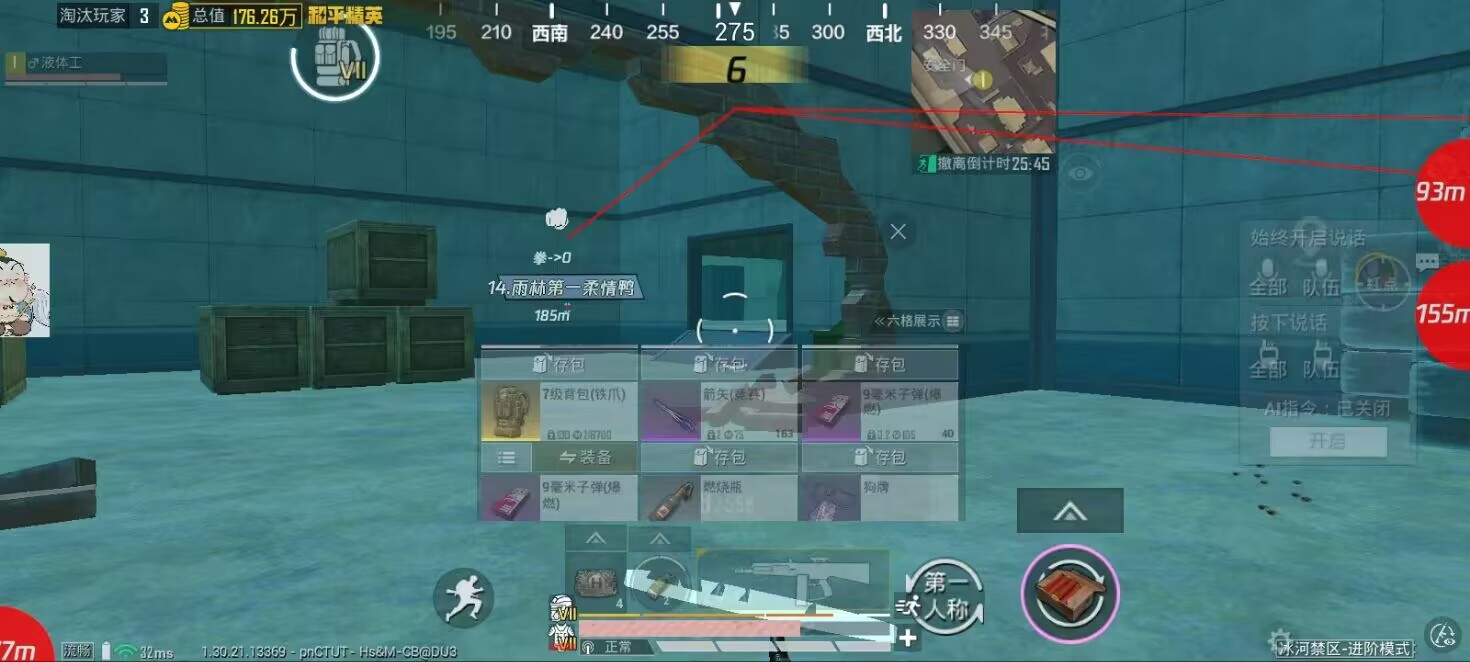 和平精英辅助的道德与规则探讨的配图，内容相关：如果不想冒险，可通过练枪软件或观看高手直播提升技术。官方偶尔会推出“训练营”活动，提供额外资源帮助玩...